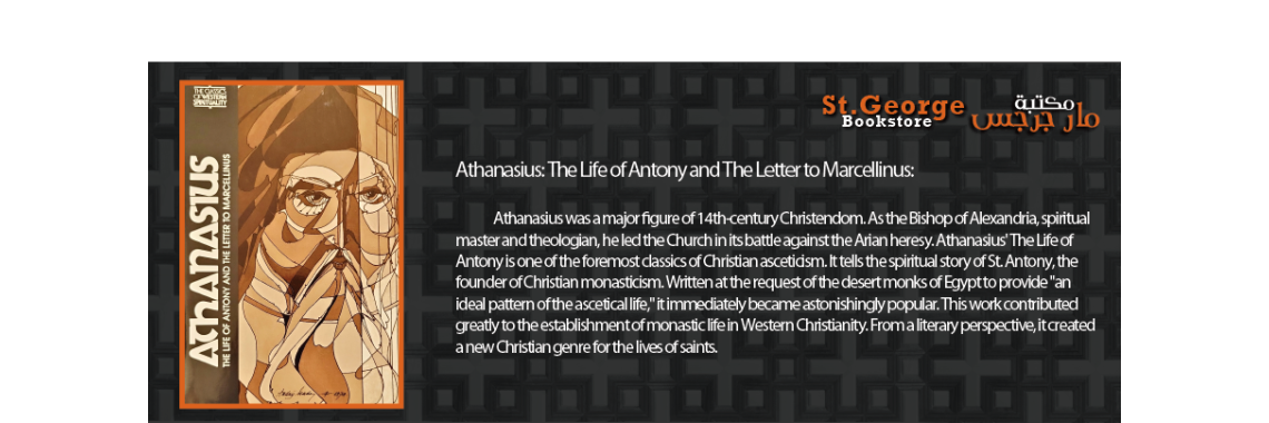 Athanasius: The Life of Antony and The Letter to Marcellinus
