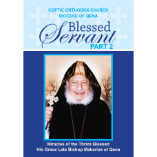 Blessed Servant Bishop Makarios - Part 2