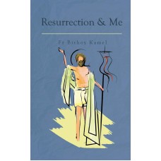 Resurrection and Me