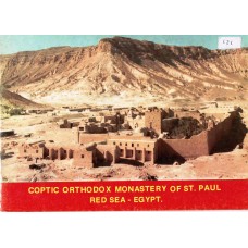 Coptic Orthodox Monastery of St. Paul