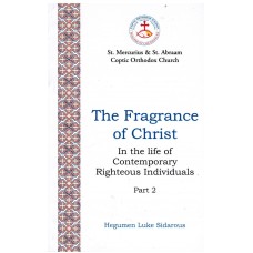 The Fragrance of the Christ Part2