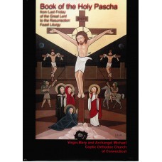 Book of the Holy Pascha