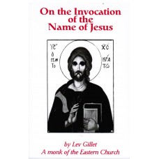 On the Invocation of the Name of Jesus- Lev Gillet