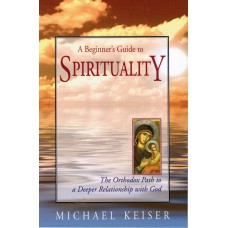 A Beginner's Guide to Spirituality (Paperback)
