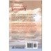 A Beginner's Guide to Spirituality (Paperback)