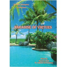 Paradise of Virtues