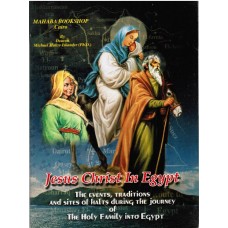 Jesus Christ In Egypt