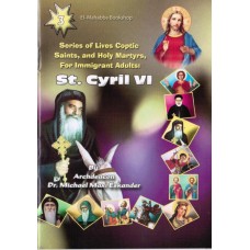 Series of Lives Coptic Saints, and Holy Martyrs, For Immigrant Adults: St. Cyril VI