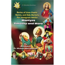 Series of Lives Coptic Saints, and Holy Martyrs, For Immigrant Adults: Martyrs Timothy and Mora