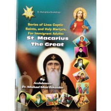 Series of Lives Coptic Saints, and Holy Martyrs, For Immigrant Adults: St. Macarius The Great