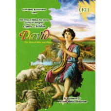 First Series of Biblical Nice Stories, Selected For Immigrant Coptic Children - David The Hero of War and Peace