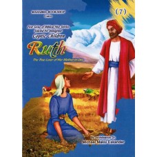 First Series of Biblical Nice Stories, Selected For Immigrant Coptic Children - Ruth The True Lover of her Mother-in-law.