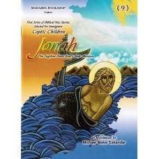 First Series of Biblical Nice Stories, Selected For Immigrant Coptic Children - Jonah The Fugitive From God's Holy Mission