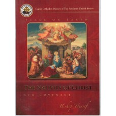 Peace on Earth - The Nativity of Christ - New Covenant