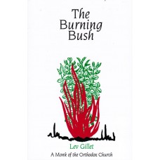 The Burning Bush by Lev Gillet