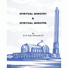 Spiritual Ministry & Spiritual Minister