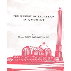The Heresy of Salvation in a Moment