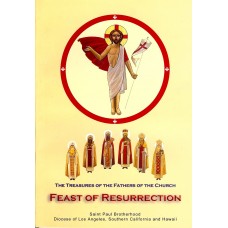 Treasures Of the Fathers: Feast of Resurrection